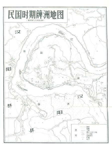 《《牌洲镇志》》.pdf电子版_湖北省志预览图2