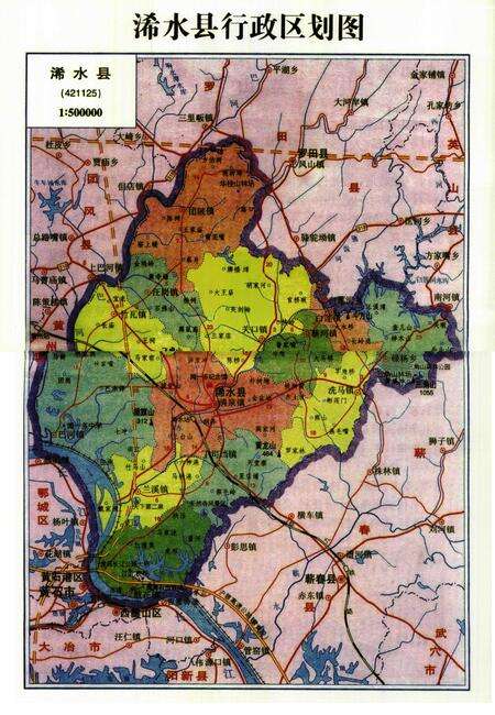 《《浠水县财政志》(1986-2007)》.pdf电子版_湖北省志预览图4