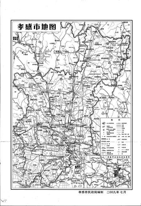 《《孝感市民政志》(1949年-2005年)》.pdf电子版_湖北省志预览图5