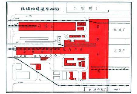 《初轧厂志》.pdf电子版_湖北省志预览图5
