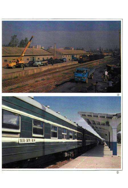 《《宜昌市交通志》》.pdf电子版_湖北省志预览图5