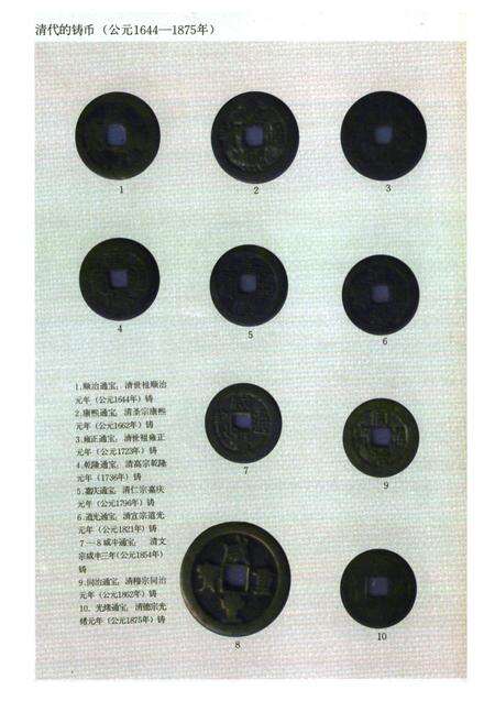 《《红安县金融志》》.pdf电子版_湖北省志预览图3