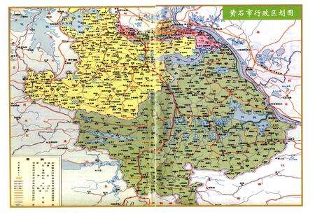 《《黄石道路交通管理志上卷》》.pdf电子版_湖北省志预览图2