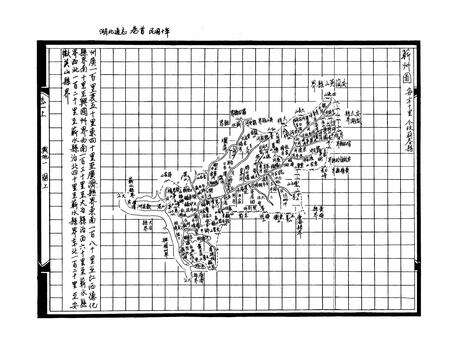 《《蕲春县交通志》》.pdf电子版_湖北省志预览图5