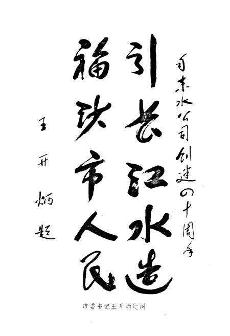 《沙市市自来水志》.pdf电子版_湖北省志预览图4