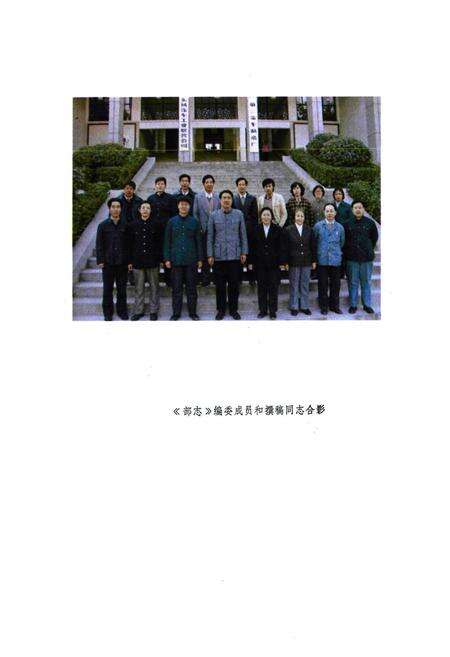 《《组织部志》》.pdf电子版_湖北省志预览图5