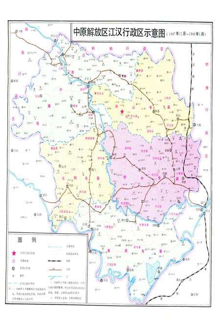 《中原解放区江汉行政区财政志》.pdf电子版_湖北省志预览图3