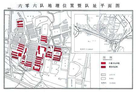 《六零六隊志第一卷》.pdf电子版_湖北省志预览图2