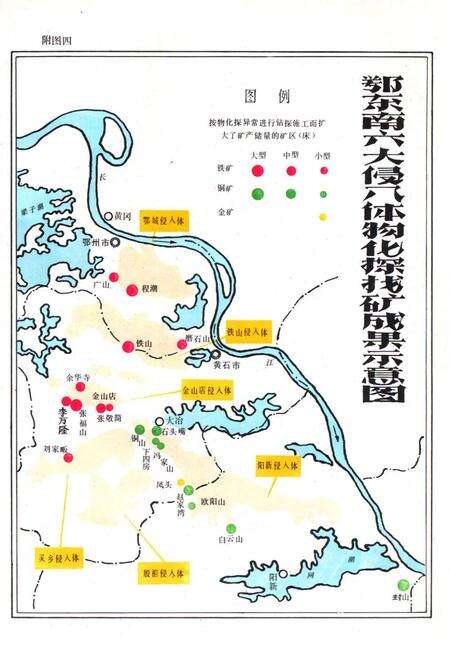 《六零六隊志第一卷》.pdf电子版_湖北省志预览图5