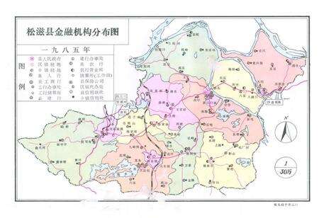 《《松滋金融志》》.pdf电子版_湖北省志预览图2