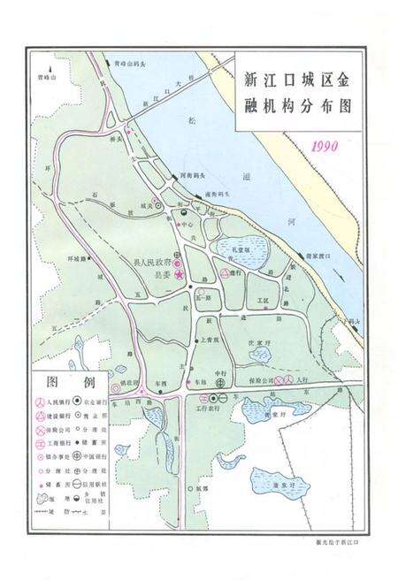 《《松滋金融志》》.pdf电子版_湖北省志预览图4