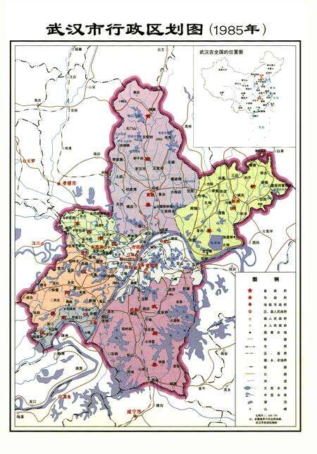 《《武汉市志第一卷总类城市建设》(1980-2000)》.pdf电子版_湖北省志预览图3