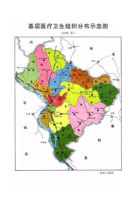 《《卫生志》》.pdf电子版_湖北省志预览图2