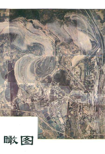 《武钢乌龙泉矿志1953-1990》.pdf电子版_湖北省志预览图3