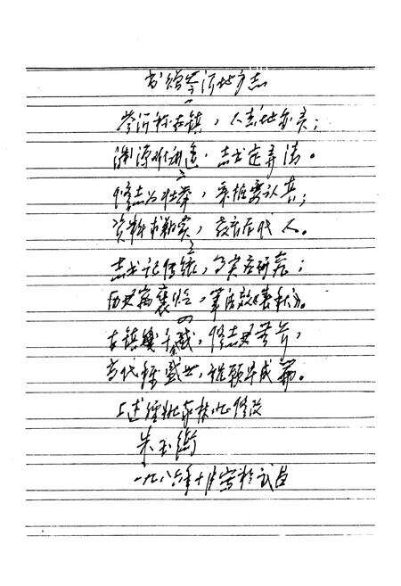 《岑河志》.pdf电子版_湖北省志预览图4