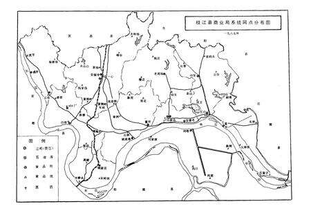 《枝江商业志》.pdf电子版_湖北省志预览图2