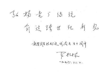 《湖北省武昌热电厂厂志(1946~1996)》.pdf电子版_湖北省志预览图3