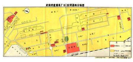 《武汉钢铁公司修建部志1961-1981》.pdf电子版_湖北省志预览图4