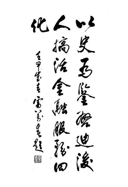 《沔阳县金融志(1840-1985)》.pdf电子版_湖北省志预览图3
