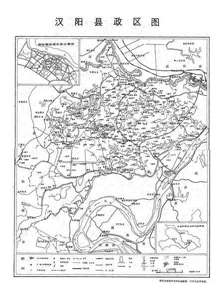 《《汉阳县税务志》(1911-1985)》.pdf电子版_湖北省志预览图5