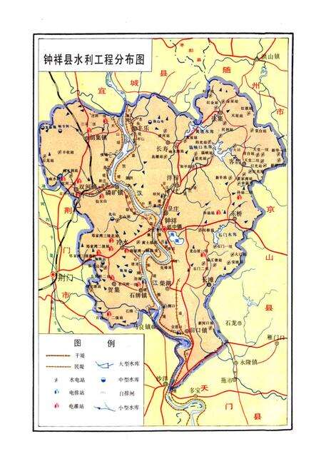 《钟祥县农业志1949-1989》.pdf电子版_湖北省志预览图4