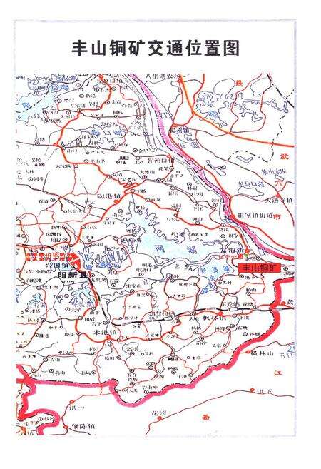 《大治有色丰山矿志》.pdf电子版_湖北省志预览图2