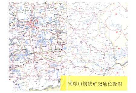 《铜绿山铜铁》.pdf电子版_湖北省志预览图2