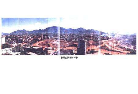 《铜绿山铜铁》.pdf电子版_湖北省志预览图3