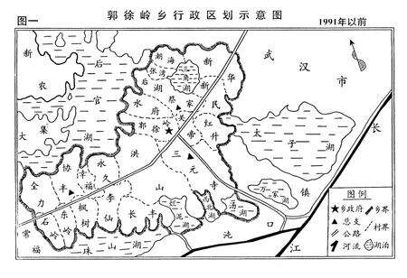 《沌阳街志》.pdf电子版_湖北省志预览图3
