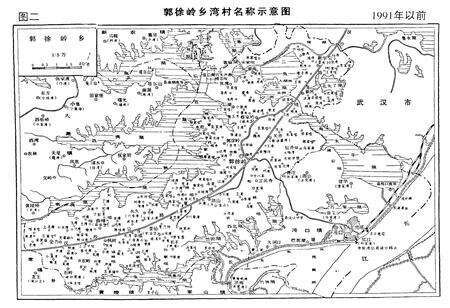 《沌阳街志》.pdf电子版_湖北省志预览图4