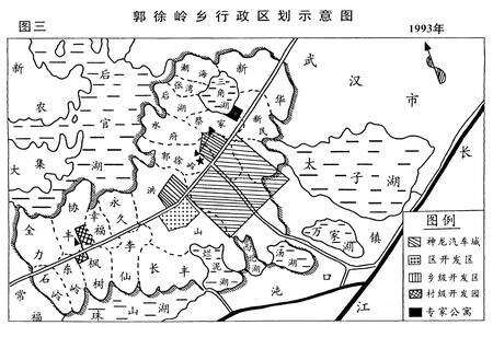 《沌阳街志》.pdf电子版_湖北省志预览图5