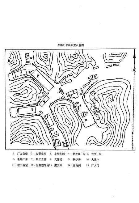 《冲模厂志》.pdf电子版_湖北省志预览图2