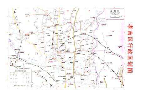 《孝南区民政志·续集1(1991-2001)》.pdf电子版_湖北省志预览图5