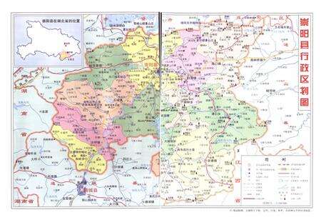 《崇阳县国土资源志(1949-2005)》.pdf电子版_湖北省志预览图2