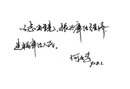 《《湖北省竹山县移民志(1969-1888)》》.pdf电子版_湖北省志预览图2