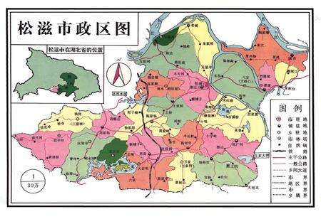 《《松滋邮电志》》.pdf电子版_湖北省志预览图4