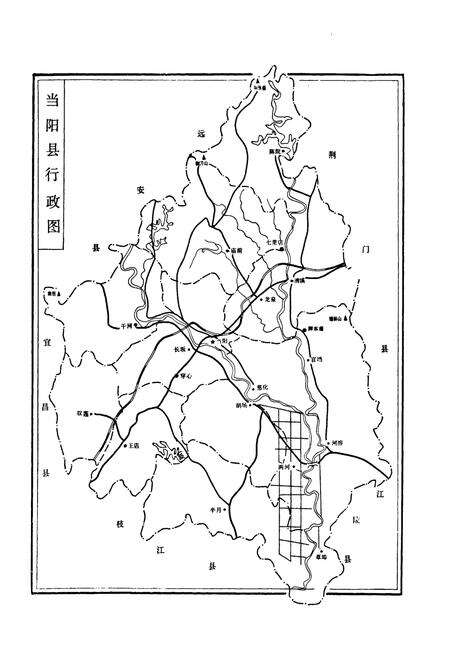 《当阳土壤志》.pdf电子版_湖北省志预览图3