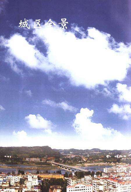 《丹江口市财政志(下册)》.pdf电子版_湖北省志预览图3