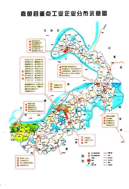 《嘉鱼县经济贸易志(1979-2005)》.pdf电子版_湖北省志预览图2
