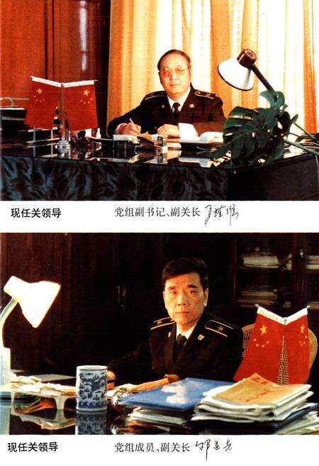 《武汉海关志》.pdf电子版_湖北省志预览图3