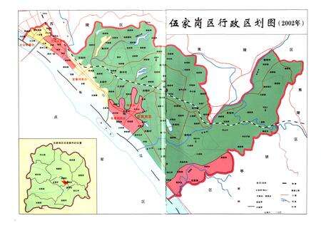 《伍家岗区志(1986-2005)》.pdf电子版_湖北省志预览图2