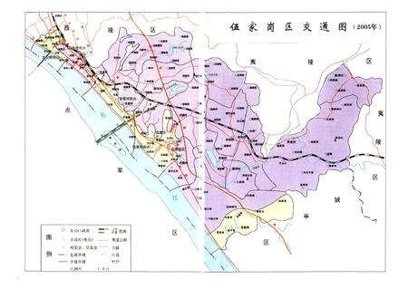 《伍家岗区志(1986-2005)》.pdf电子版_湖北省志预览图5
