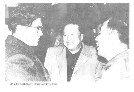 《车桥厂志》.pdf电子版_湖北省志预览图5