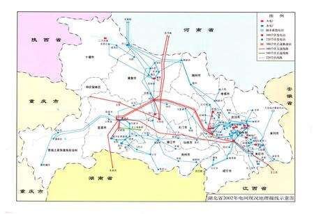 《湖北省电力工业志(1991~2002)》.pdf电子版_湖北省志预览图2