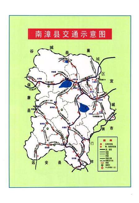 《南漳县志(1986-2007)》.pdf电子版_湖北省志预览图2