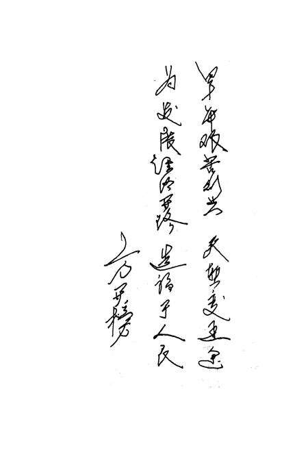 《《竹溪县交通志》》.pdf电子版_湖北省志预览图2