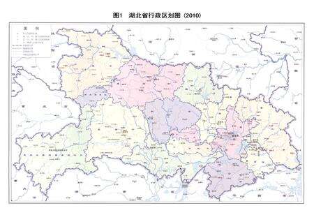 《《湖北省发展改革志》(1949-2009)》.pdf电子版_湖北省志预览图4