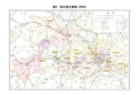 《《湖北省发展改革志》(1949-2009)》.pdf电子版_湖北省志预览图5