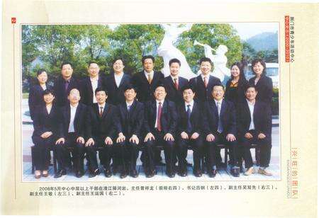 《荆门市青少年活动中心志(2000-2010)》.pdf电子版_湖北省志预览图4