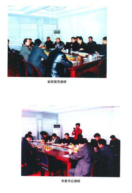 《汉川检察志(1949-2008)》.pdf电子版_湖北省志预览图3